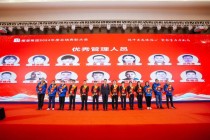 金翎奖颁奖典礼在厦门举行 斗鱼荣获“最佳直播平台”