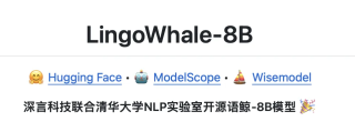 盘点丨那些 AI 公司悄咪咪上线的产品（七）