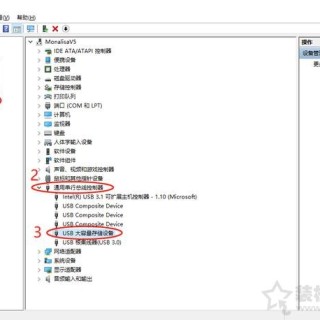 Win10插入移动硬盘或U盘有提示声但电脑中不显示的解决方法