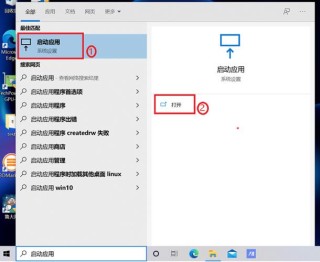 Win10开机提示Invalid Partition Table怎么办？