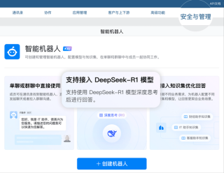 接入 DeepSeek、联合阿里云，传音AI战略玩出新高度！