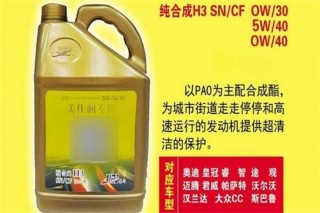 美佳润机油怎么样？美佳润机油换后感想