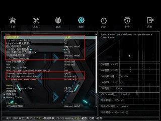 CPU如何超频使用？电脑CPU超频教程