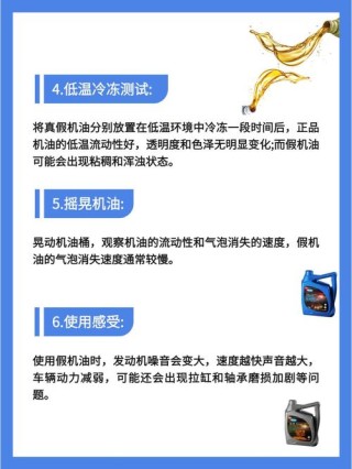 机油C3和A3B4的区别，ACEA标准C3机油优缺点