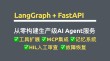 VideoAnydoor – 港大联合阿里达摩院等机构推出的零样本视频对象插入框架