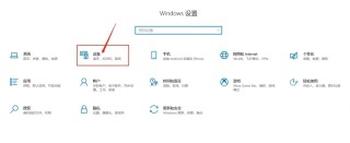 怎么用蓝牙耳机连接电脑？蓝牙耳机连接电脑教程