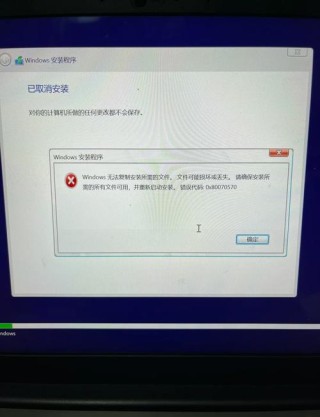 电脑安装Microsoft Visual C++2015提示设置失败怎么解决？