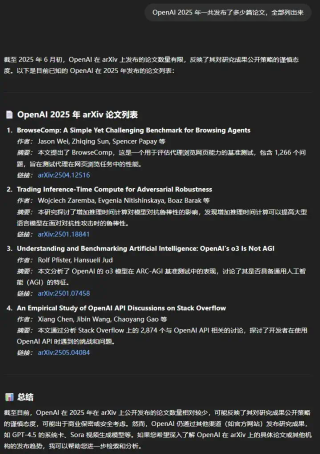 OpenAI久违发了篇「正经」论文：线性布局实现高效张量计算