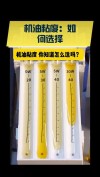 各种机油100℃粘度表，100运动粘度大还是小好