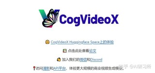 CogVideoX-baidu09Flash – 智谱推出的首个免费AI视频生成模型