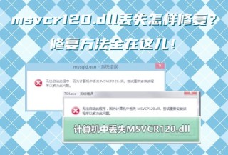 iutils.dll是什么组件？iutils.dll丢失怎么办？