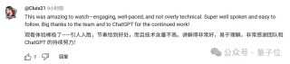 ChatGPT诞生内幕大曝光！发布前一晚还在纠结