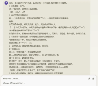 AI写作-炸裂了！新版Claude写知乎短篇小说真的太强了！