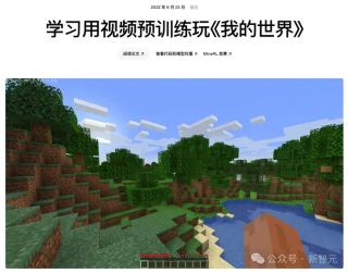 DeepMind闭关修炼「我的世界」，自学成才挖钻登Nature！人类玩家瑟瑟发抖
