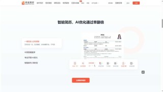 那个建议我跳槽的AI，比猎头多要了30%涨薪