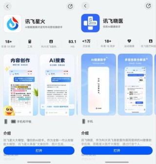 AutoConsis – 美团联合复旦大学推出的UI内容一致性AI检测工具