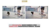StereoCrafter – 腾讯开源将任意2D视频转为立体3D视频的框架