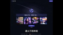 ACE – 阿里通义实验室推出的全能图像生成和编辑模型