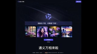 ACE – 阿里通义实验室推出的全能图像生成和编辑模型