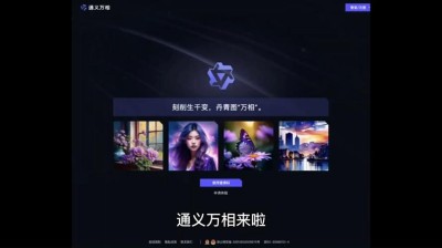 ACE – 阿里通义实验室推出的全能图像生成和编辑模型
