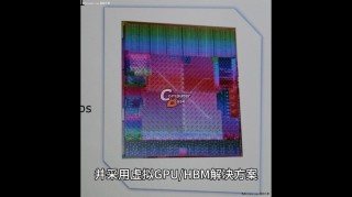 今日看点丨媒体“爆料”美国在芯片货物中安了追踪器；英伟达下一代GPU芯片Rubin可能延后上市