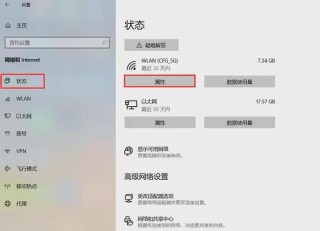 如何去切换电脑的IP地址？电脑ip地址变换的方法