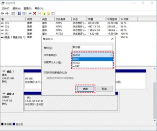 任务管理器磁盘100%是什么意思-任务管理器磁盘100%怎么办