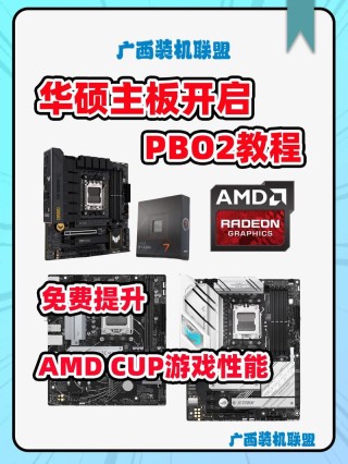 华硕主板Intel平台怎么开启TPM2.0？华硕主板Intel平台开启TPM2.0方法