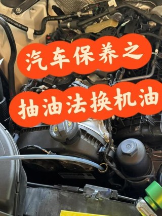 小汽车多久换一次机油？一年换一次机油可以吗