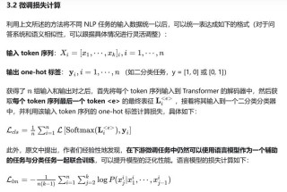 MOSS-baidu09TTSD – 清华实验室开源的口语对话语音生成模型