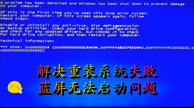 电脑一直显示重新启动以修复驱动器错误？五种方法帮你解决！