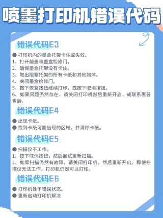 打印机正在打印但是打不出来？打印机正在打印但是没反应的解决教程