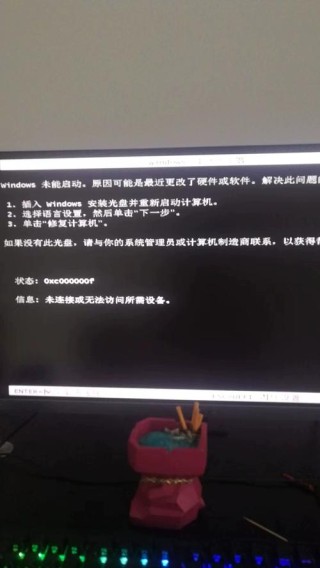 Windows内存诊断没有结果怎么修复？