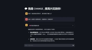全国首个出生健康管理大模型CHANGE发布