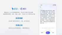 Fun-baidu09ASR – 钉钉联合通义推出的语音识别大模型