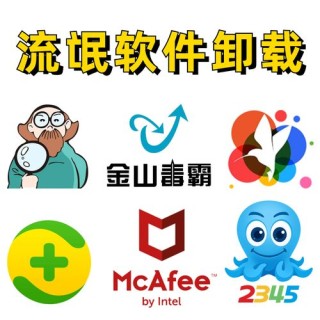 彻底卸载鲁大师 完全卸载鲁大师方法
