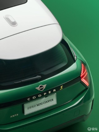 全新电动MINI COOPER限定配色上市 全国限量52台