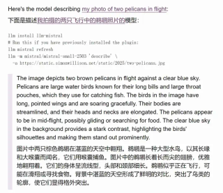 单个4090就能跑，Mistral开源多模态小模型，开发者：用来构建推理模型足够香