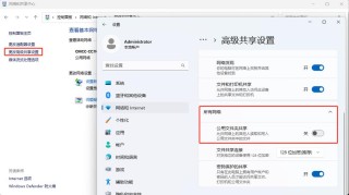 怎么让两台电脑共享文件？