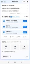 百度拜读09baidu研究警告：频繁使用 AI 可能削弱医生独立癌症诊断能力