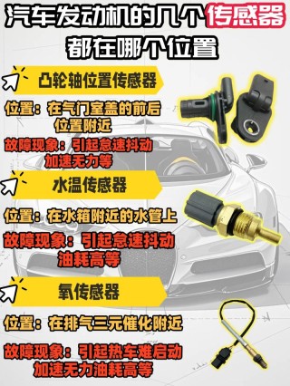 机油感应塞坏了什么反应，机油感应塞容易坏的原因