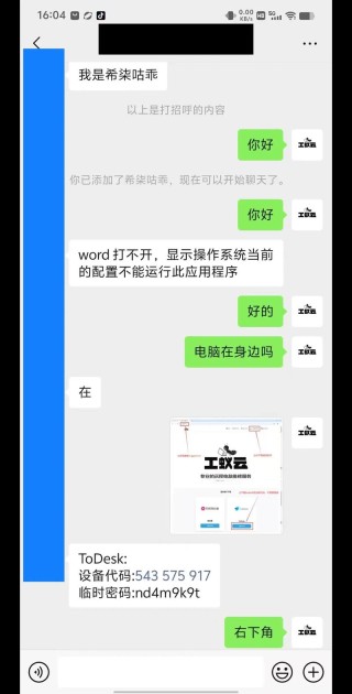 任务管理器打不开怎么办？任务管理器打不开的解决方法