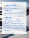 如何设置网络唤醒开机？网络唤醒开机设置方法