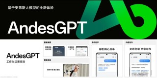 手机厂商的开年大考：卷AI，还是卷MR？