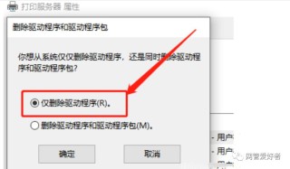 没有启动服务器服务怎么办？