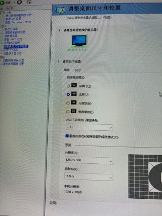 如何发挥电脑最佳游戏性能？电脑提升游戏性能设置方法