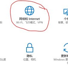 Win10系统如何不拔网线断网？教你不拔网线断网的方法
