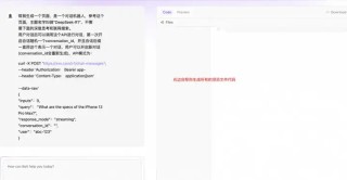我终于成为了全栈开发，各种AI工具加持的全过程记录
