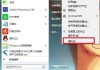 Win7系统下如何删除系统还原点？Win7系统彻底删除系统还原点方法