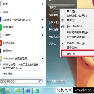 Win7系统下如何删除系统还原点？Win7系统彻底删除系统还原点方法